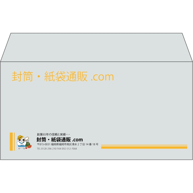 【既製品】洋長3(235x120mm)（〒枠なし）