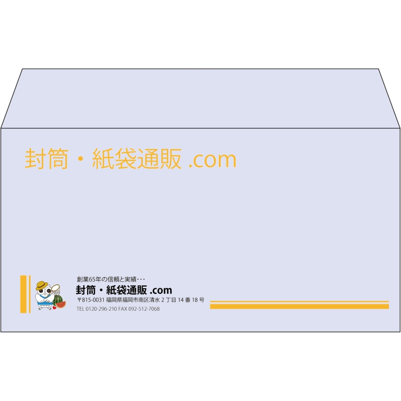 【既製品】洋長3(235x120mm)（〒枠なし）