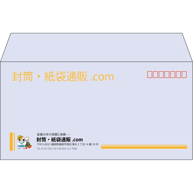 【既製品】洋長3(235x120mm)（〒枠あり）