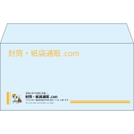 【既製品】洋長3(235x120mm)（〒枠なし）