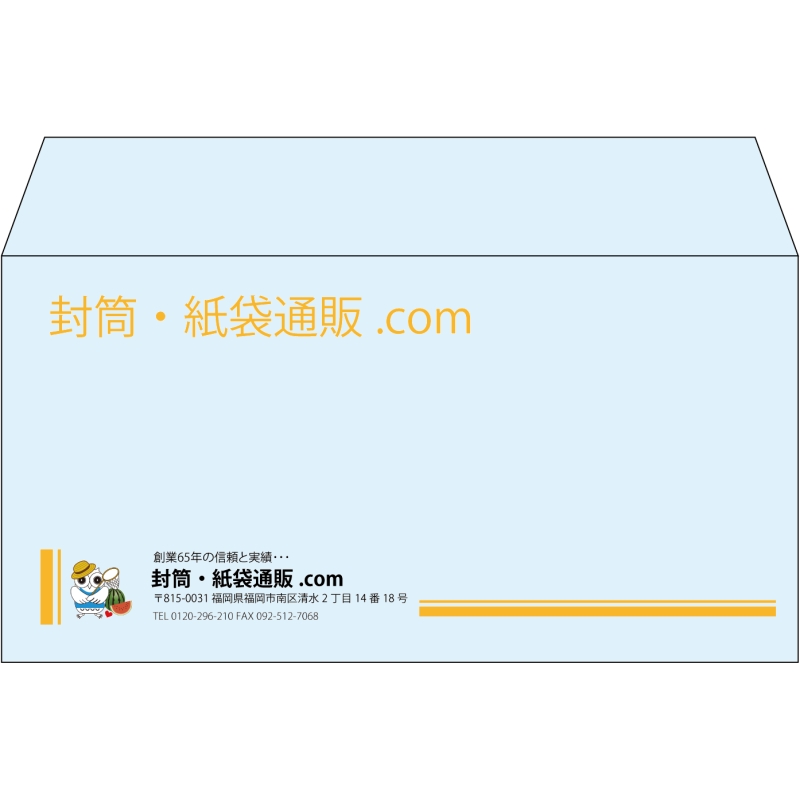 【既製品】洋長3(235x120mm)（〒枠なし）