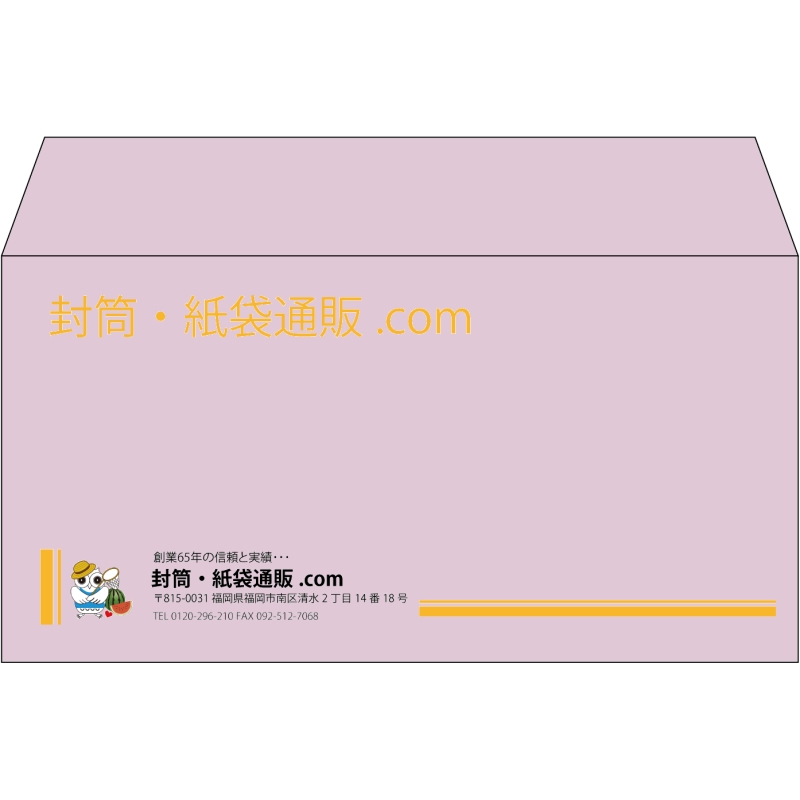 【既製品】洋長3(235x120mm)（〒枠なし）