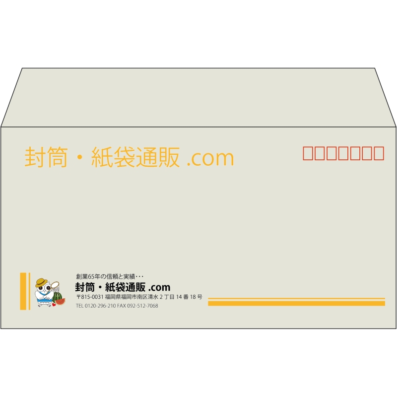 【既製品】洋長3(235x120mm)（〒枠あり）