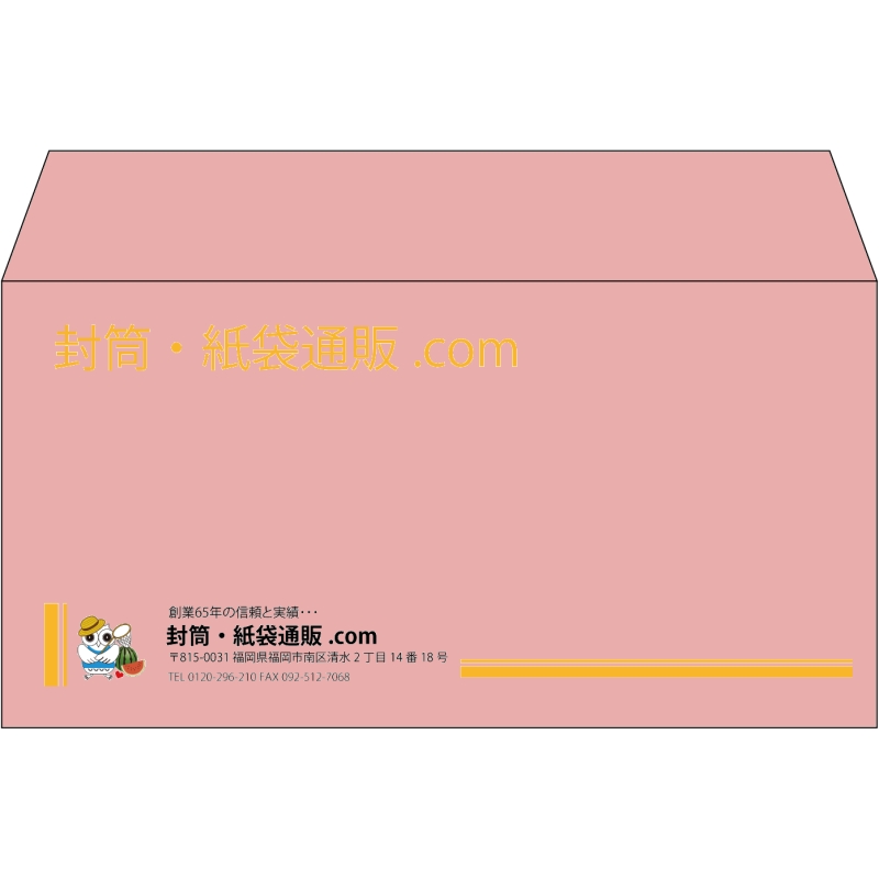 【既製品】洋長3(235x120mm)（〒枠なし）