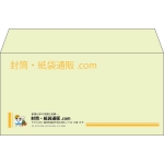 【既製品】洋長3(235x120mm)（〒枠なし）