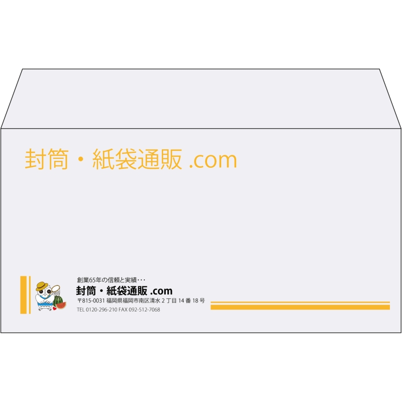 【既製品】洋長3(235x120mm)（〒枠なし）
