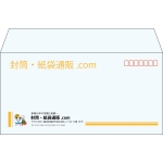 【既製品】洋長3(235x120mm)（〒枠あり）
