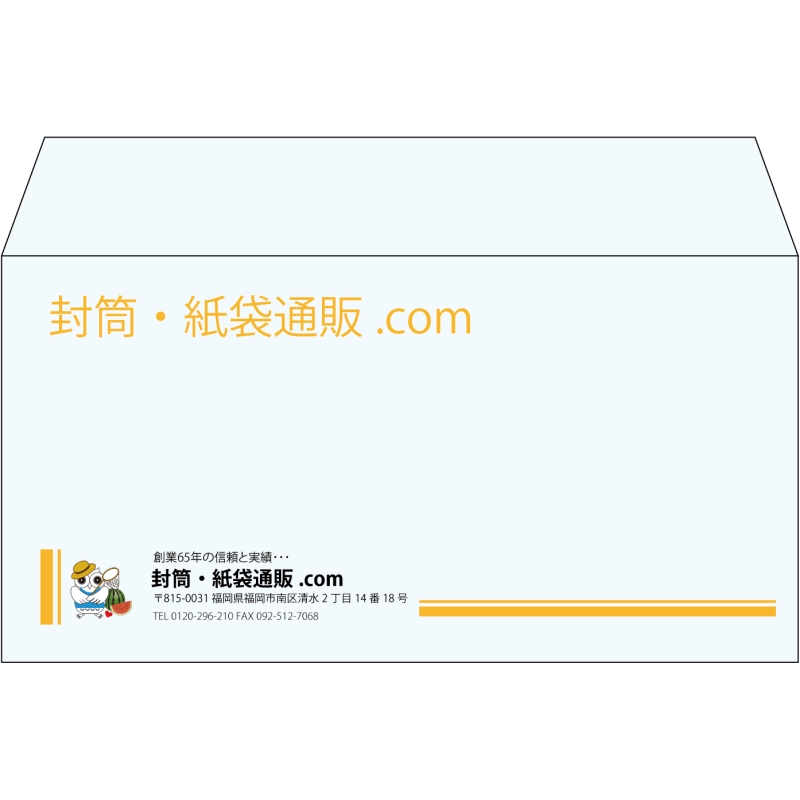 【既製品】洋長3(235x120mm)（〒枠なし）