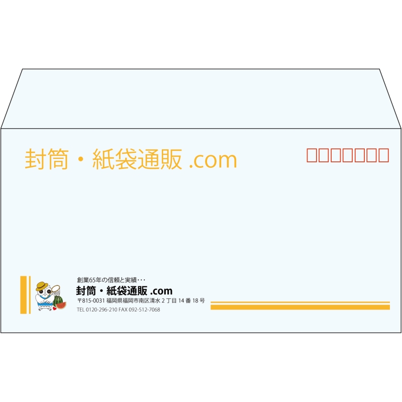 【既製品】洋長3(235x120mm)（〒枠あり）