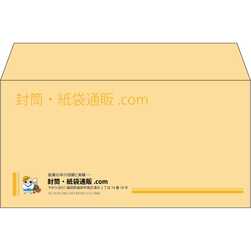 【既製品】洋長3(235x120mm)（〒枠なし）