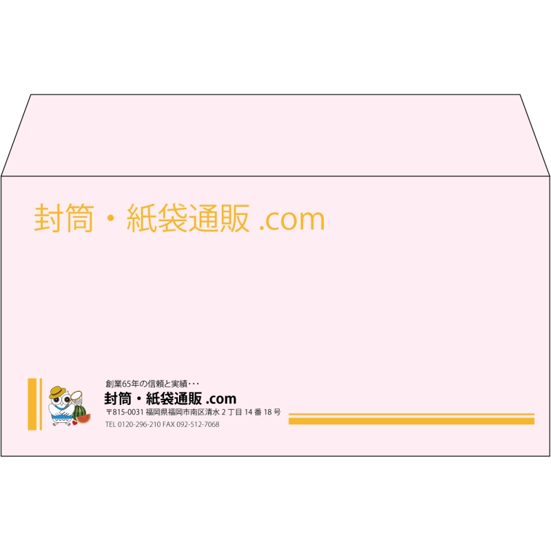 【既製品】洋長3(235x120mm)（〒枠なし）