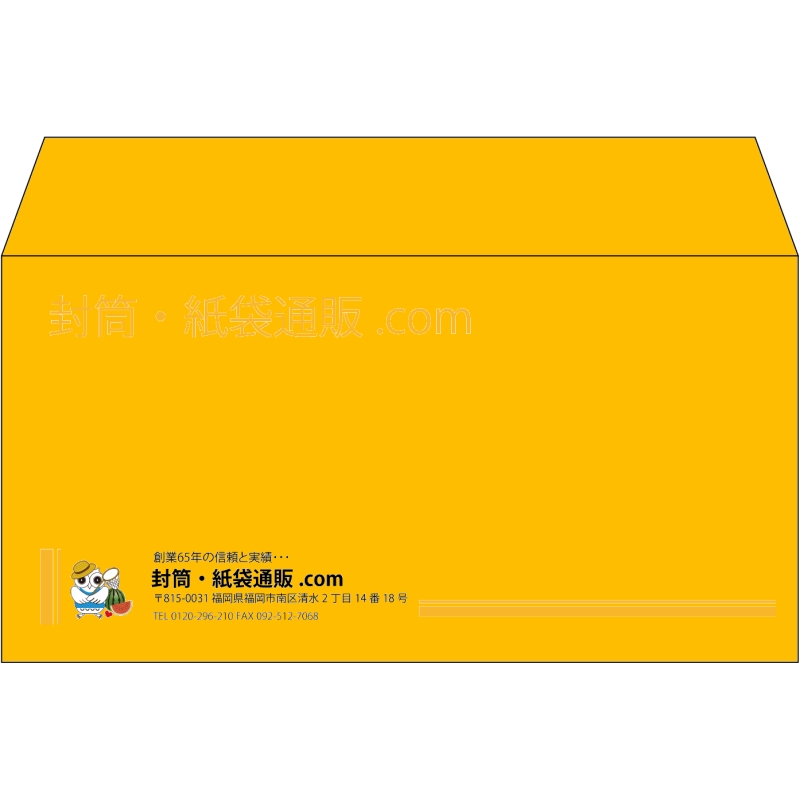 【既製品】洋長3(235x120mm)（〒枠なし）