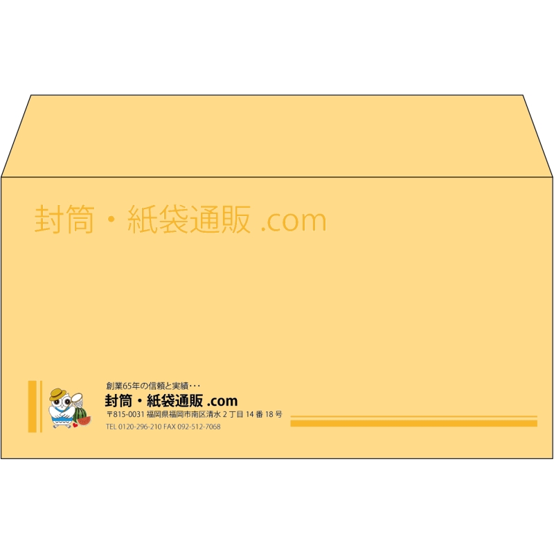 【既製品】洋長3(235x120mm)（〒枠なし）