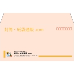 【既製品】洋長3(235x120mm)（〒枠あり）