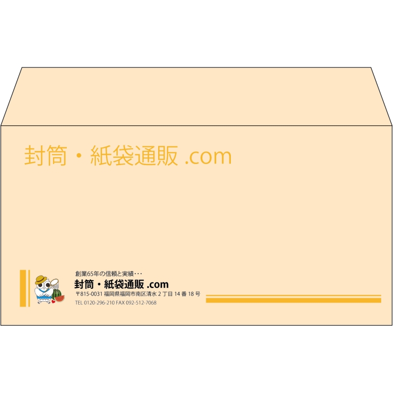【既製品】洋長3(235x120mm)（〒枠なし）
