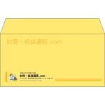 【既製品】洋長3(235x120mm)（〒枠なし）