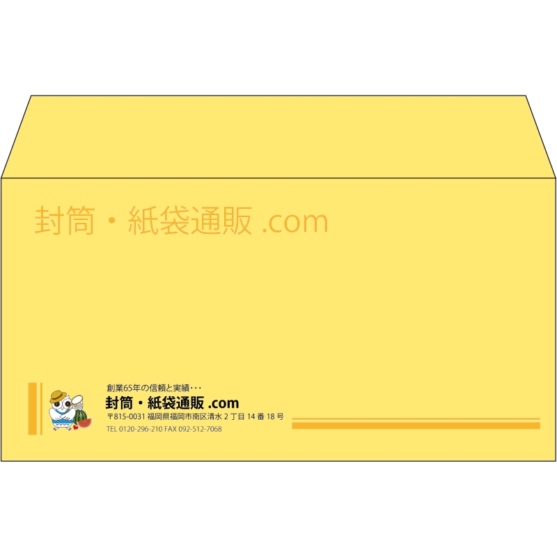 【既製品】洋長3(235x120mm)（〒枠なし）