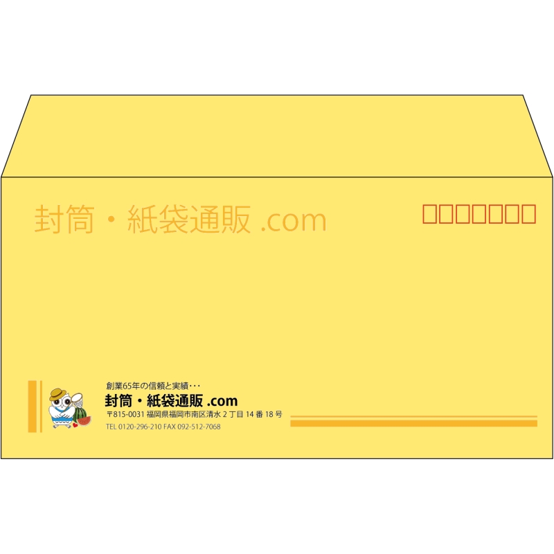 【既製品】洋長3(235x120mm)（〒枠あり）