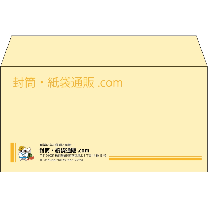 【既製品】洋長3(235x120mm)（〒枠なし）