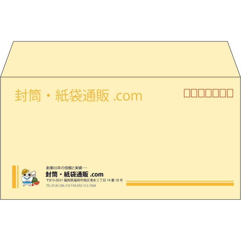 【既製品】洋長3(235x120mm)（〒枠あり）