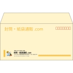 【既製品】洋長3(235x120mm)（〒枠あり）