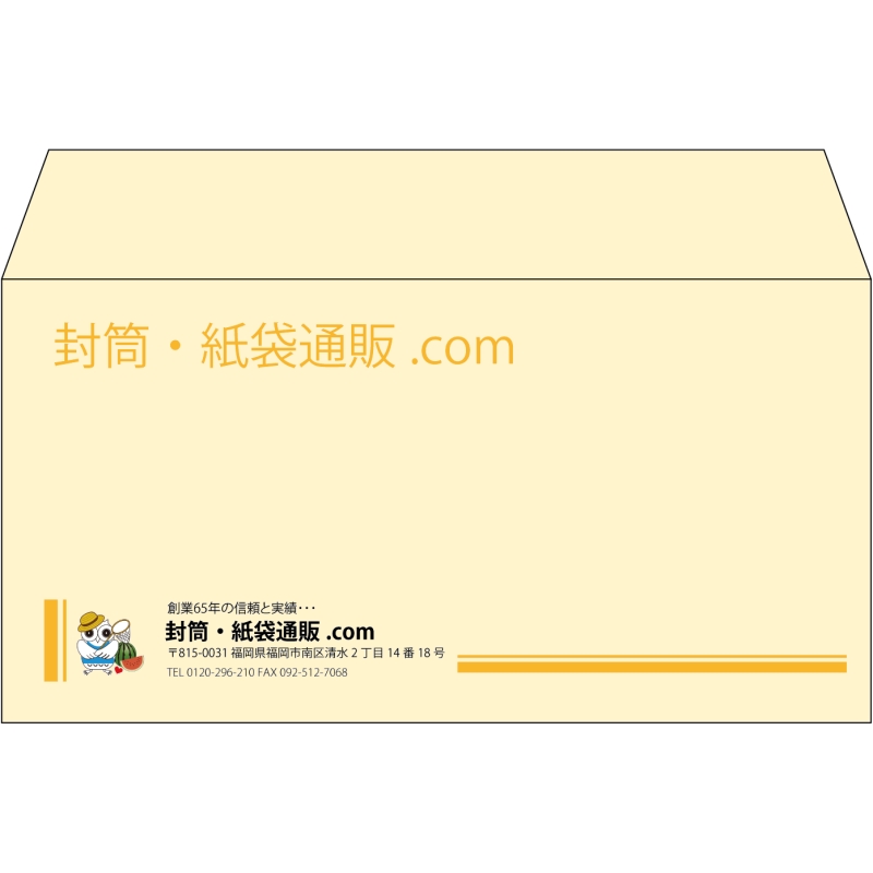 【既製品】洋長3(235x120mm)（〒枠なし）