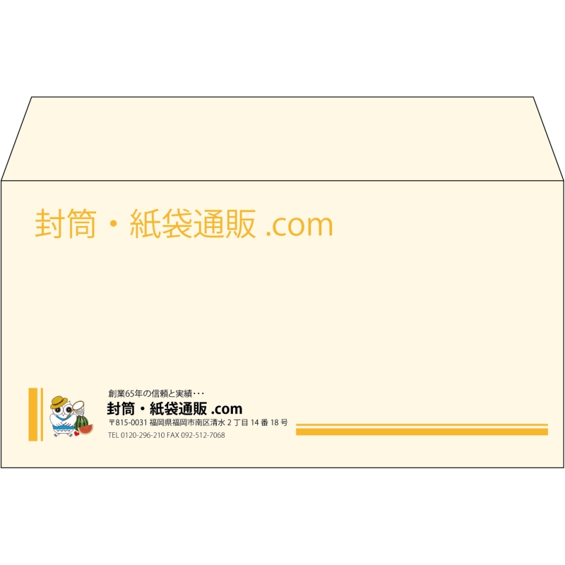 【既製品】洋長3(235x120mm)（〒枠なし）