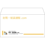 【既製品】洋長3(235x120mm)（〒枠なし）