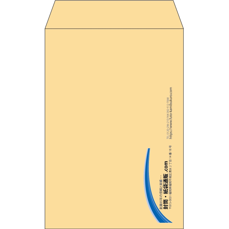 【既製品】角7(142x205mm)（〒枠なし）