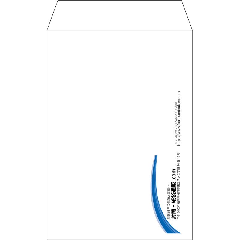 【既製品】角7(142x205mm)（〒枠なし）