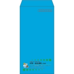 【既製品】長3(120x235mm)（〒枠あり）