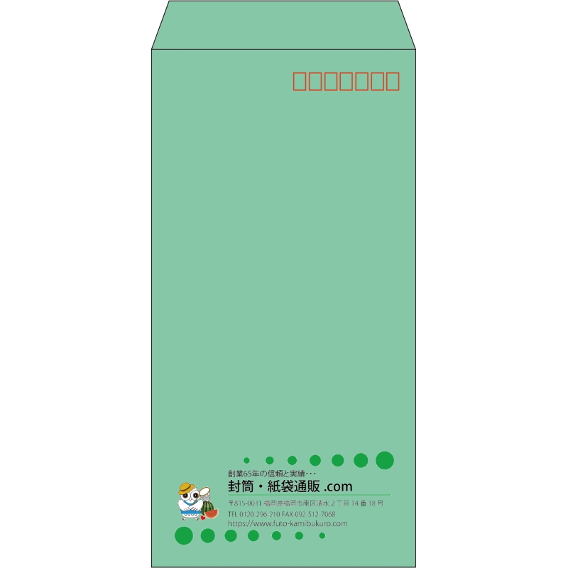 【既製品】長3(120x235mm)（〒枠あり）