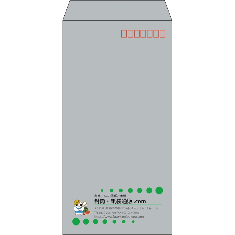【既製品】長3(120x235mm)（〒枠あり）