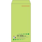 【既製品】長3(120x235mm)（〒枠あり）