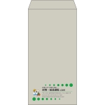 【既製品】長3(120x235mm)（〒枠なし）