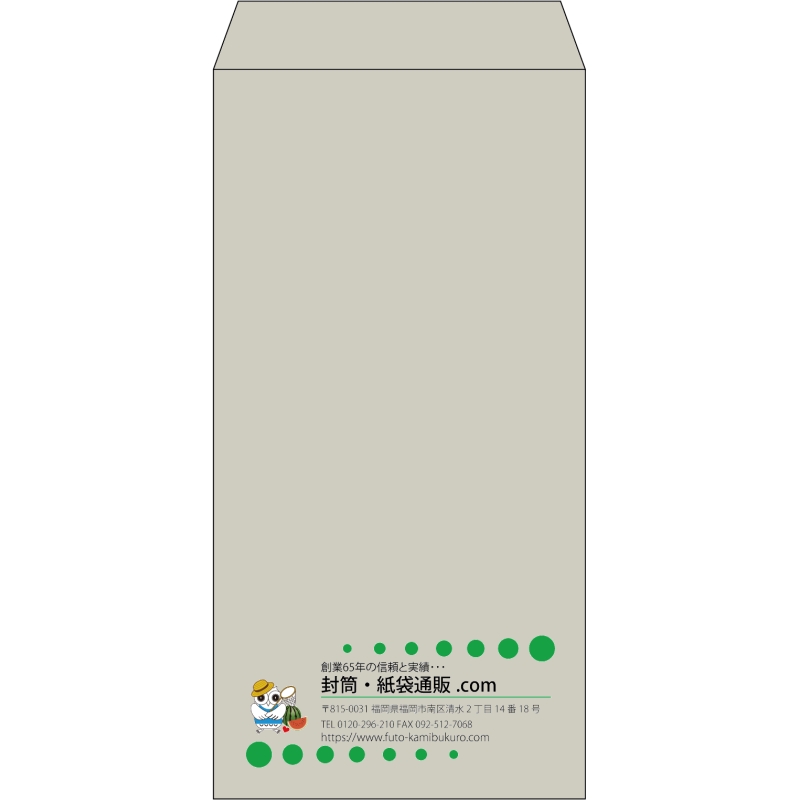 【既製品】長3(120x235mm)（〒枠なし）