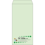 【既製品】長3(120x235mm)（〒枠なし）