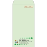 【既製品】長3(120x235mm)（〒枠あり）