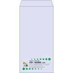 【既製品】長3(120x235mm)（〒枠なし）