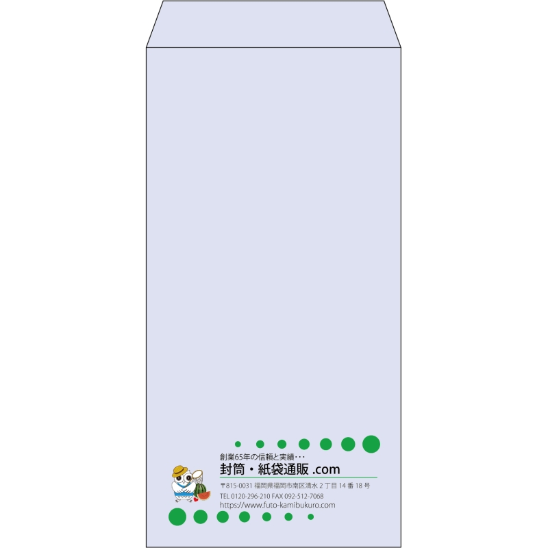 【既製品】長3(120x235mm)（〒枠なし）