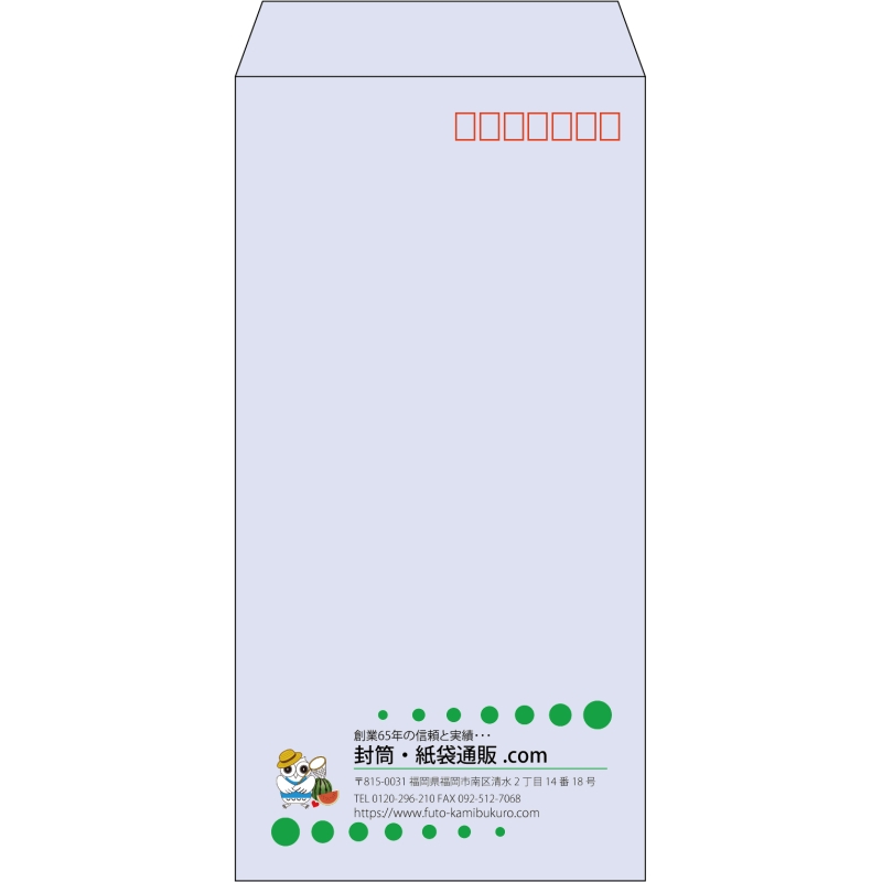 【既製品】長3(120x235mm)（〒枠あり）