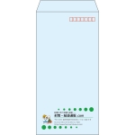 【既製品】長3(120x235mm)（〒枠あり）
