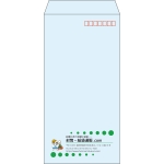 【既製品】長3(120x235mm)（〒枠あり）