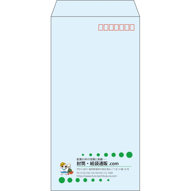 【既製品】長3(120x235mm)（〒枠あり）