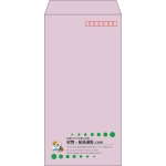 【既製品】長3(120x235mm)（〒枠あり）