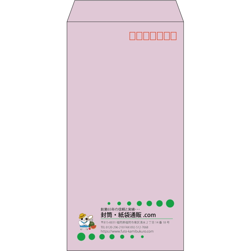 【既製品】長3(120x235mm)（〒枠あり）