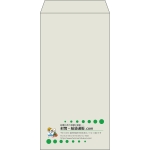【既製品】長3(120x235mm)（〒枠なし）