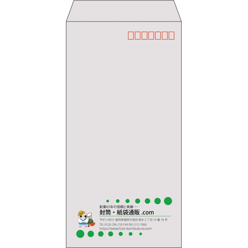 【既製品】長3(120x235mm)（〒枠あり）