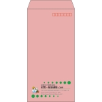 【既製品】長3(120x235mm)（〒枠あり）