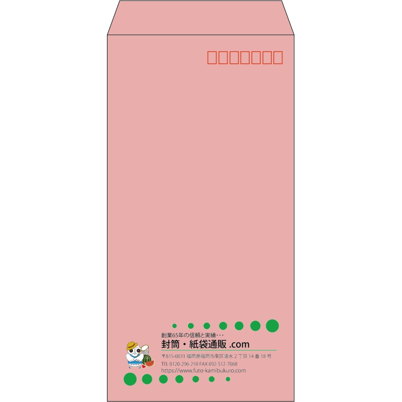 【既製品】長3(120x235mm)（〒枠あり）